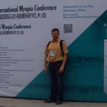 Ковычев Андрей Сергеевич, The 15th International Myopia Conference, 2015.