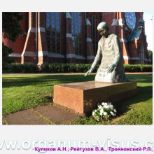 Куликов А.Н., Рейтузов В.А., Трояновский Р.Л. Организация офтальмологической помощи раненым во время Советско-Финляндской войны. Доклад на пленарном заседание СПбНМОО 27 октября 2015г. Информационный партнер портал Орган зрения www.organum-visus.com