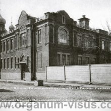 Рябцева А.А. Московской областной офтальмологии 145 лет. Доклад на XV Всероссийской Школе офтальмолога (ВШО-2015, Снегири). Информационный партнер портал Орган зрения www.organum-visus.com