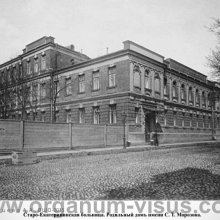 Рябцева А.А. Московской областной офтальмологии 145 лет. Доклад на XV Всероссийской Школе офтальмолога (ВШО-2015, Снегири). Информационный партнер портал Орган зрения www.organum-visus.com