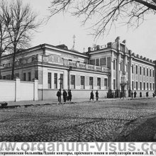 Рябцева А.А. Московской областной офтальмологии 145 лет. Доклад на XV Всероссийской Школе офтальмолога (ВШО-2015, Снегири). Информационный партнер портал Орган зрения www.organum-visus.com