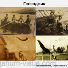 Трояновский В., Трояновский Р. Надежда Юшко: вехи судьбы. Офтальмологи России. Портал Орган зрения www.organum-visus.com