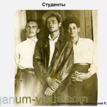 Трояновский В., Трояновский Р. Надежда Юшко: вехи судьбы. Офтальмологи России. Портал Орган зрения www.organum-visus.com