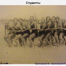 Трояновский В., Трояновский Р. Надежда Юшко: вехи судьбы. Офтальмологи России. Портал Орган зрения www.organum-visus.com
