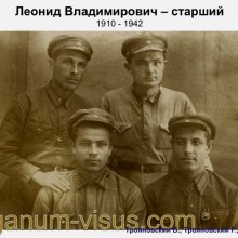 Трояновский В., Трояновский Р. Надежда Юшко: вехи судьбы. Офтальмологи России. Портал Орган зрения www.organum-visus.com