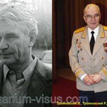 Трояновский В., Трояновский Р. Надежда Юшко: вехи судьбы. Офтальмологи России. Портал Орган зрения www.organum-visus.com