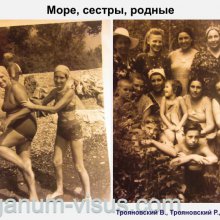 Трояновский В., Трояновский Р. Надежда Юшко: вехи судьбы. Офтальмологи России. Портал Орган зрения www.organum-visus.com