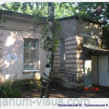 Трояновский В., Трояновский Р. Надежда Юшко: вехи судьбы. Офтальмологи России. Портал Орган зрения www.organum-visus.com